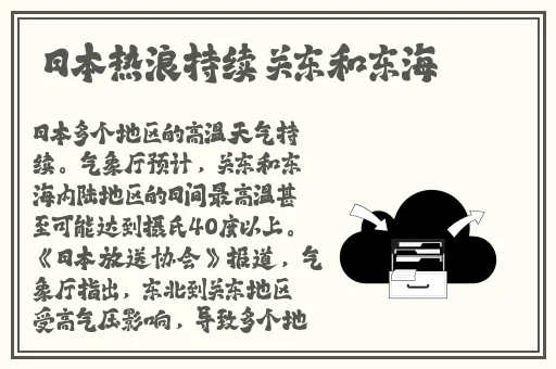 我们三个一起要你好不好视频