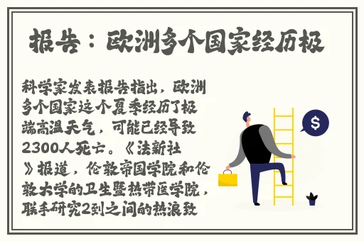 中午日产幕无线码8区