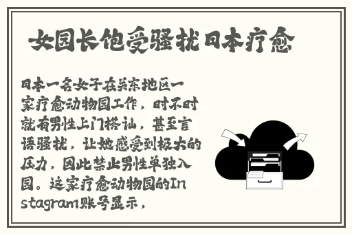 未满十八岁不可点击的黄页网站